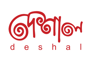 Deshal